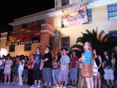 Πάτρα: Στις 19 -20 Ιουνίου το 41ο φεστιβ...