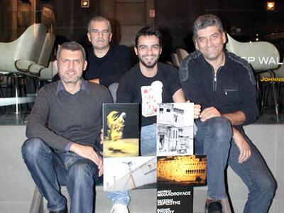 "Four Reasons": Εγκαινιάστηκε ...