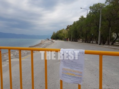 ΑΝΤΑΡΣΙΑ: Πόσο επικίνδυνος είναι ο δημόσ...