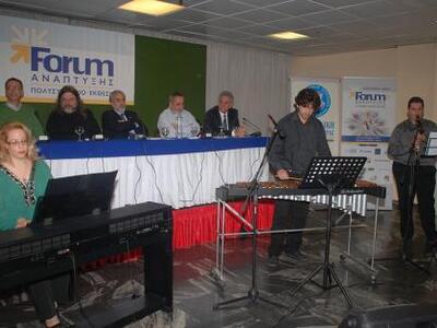 Με επιτυχία πραγματοποιήθηκε η συνεδρία ...