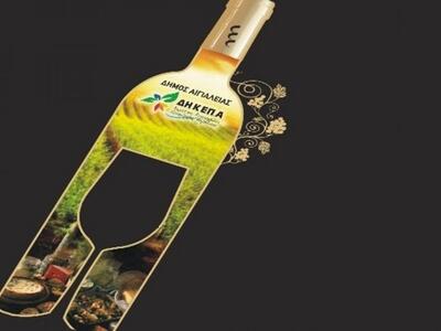 Ενδιαφέρουσες προτάσεις για την ανάπτυξη...