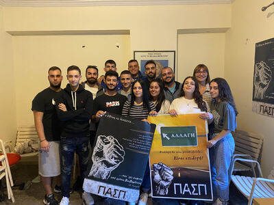 Το 15μελές συμβούλιο του γραφείου πόλης ...