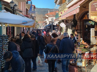 ΔΕΙΤΕ ΦΩΤΟ: Δεν πέφτει καρφίτσα στα Καλάβρυτα