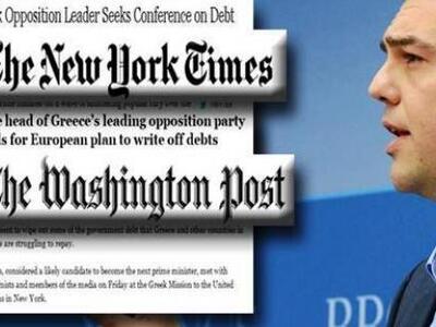 ΝΥT και Washington Post για το ταξίδι το...