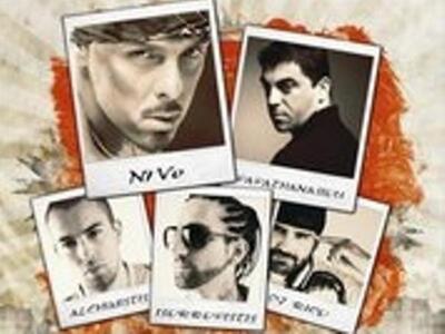 Οι Going' Through και οι Νέβμα στην Κουρούτα