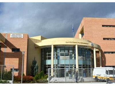 Πανεπιστήμιο Πελοποννήσου: 40 μεταπτυχια...