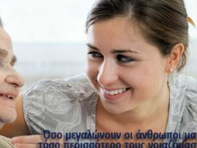 Πάτρα: «Παρουσίαση Ανανεωμένου Προγράμμα...