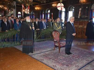 Πηγή: kalavrytanews.com