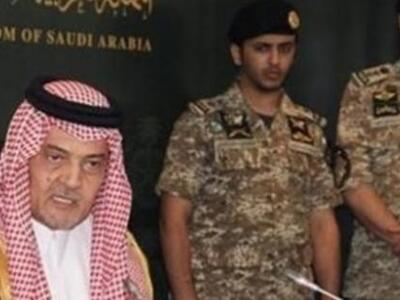  Η Σαουδική Αραβία αρνήθηκε να αναλάβει ...