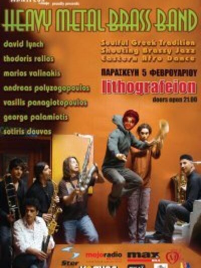 David Lynch και η Heavy Metal Brass Band live