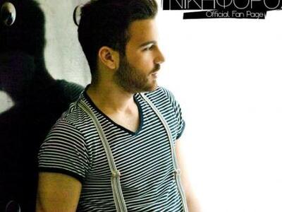 Ο Νικηφόρος live στην Πάτρα αυτή την Πέμπτη 5/9