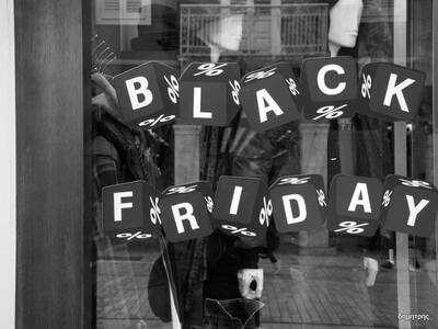 Black Friday την Παρασκευή 23 Νοεμβρίου στην Πάτρα