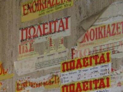 Έρχονται εξώσεις… δυο ταχυτήτων