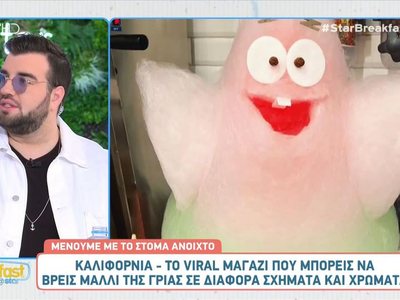 Το viral μαγαζί που μπορείς να βρεις μαλ...