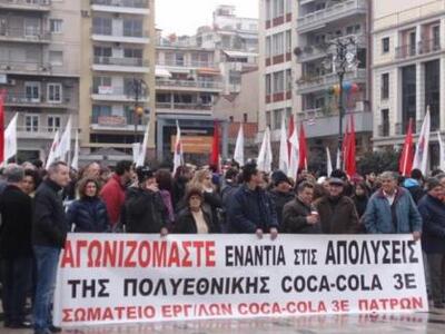 Πάτρα: Συλλαλητήριο του ΠΑΜΕ στις 6 Μαρτίου 