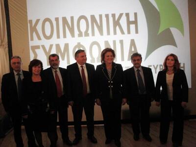 Οι πρώτοι υποψήφιοι της "Κοινωνικής...