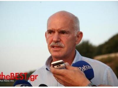 Πάτρα: Το... ελικόπτερο έκανε "Τούρ...