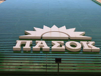 ΠΑΣΟΚ για Μαρινάκη: Ο Κυβερνητικός Εκπρό...