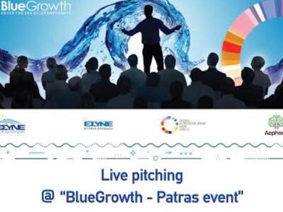 Πάτρα: Έρχεται ο 1ος Διαγωνισμός "B...