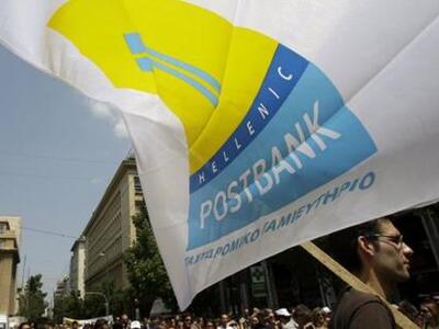 Νέα 24ωρη απεργία αύριο στο Ταχυδρομικό ...