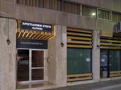 Πάτρα: Ξεκινούν οι φετινές χειμερινές δρ...