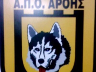 Εκλογές για νέο Δ.Σ. στον Α.Π.Ο. Αρόης 