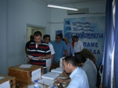 Ποιά είναι τα 16 μέλη της ΝΟΔΕ Ηλείας