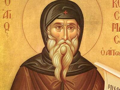 Ημερίδα για τον Άγιο Κοσμά τον Αιτωλό στο Αγρίνιο