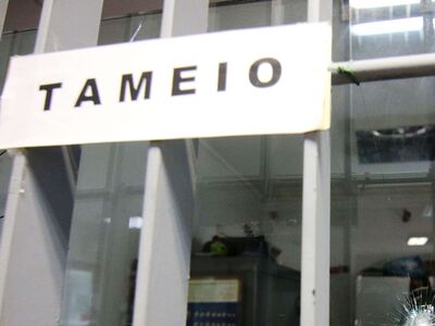 Κλειστές οι Εφορίες στις 2,3 και 4 Ιανουαρίου