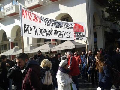 Αντιπολεμική-Αντιιμπεριαλιστική διαδήλωσ...