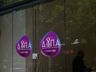 Πάνω από 30 επιχειρήσεις, με περισσότερε...