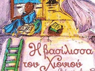 Το ΔΗ.ΠΕ.ΘΕ. Πάτρας ανοίγει τις πόρτες τ...