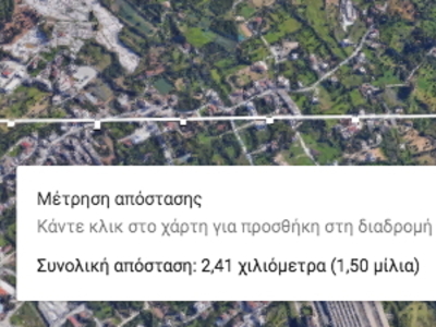 2.400μ. η απόσταση μεταξύ της οδού Ανδρέα Παπανδρέου και της λεωφόρου Ανδρέα Παπανδρέου