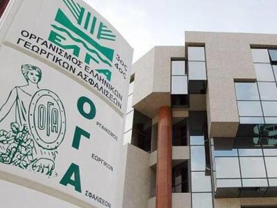 Έρχονται αυξήσεις έως 25% στα ασφάλιστρα του ΕΛΓΑ