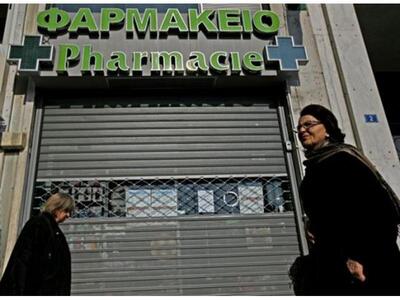 Ποδαρικό με κινητοποιήσεις για φαρμακοπο...