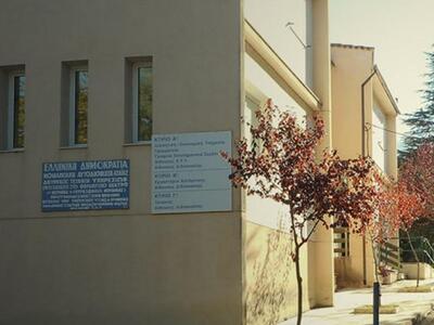 «Σεξουαλικότητα και Αναπηρία: Σύγχρονες ...