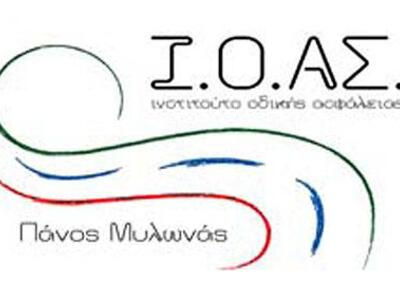 Ευρωπαϊκή Νύχτα Χωρίς Ατυχήματα