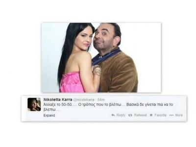 Ο σπαραγμός της Καρρά για τον Μπουλά: &q...