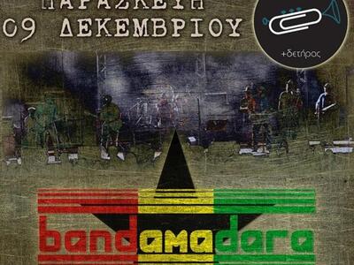 Ένα μοναδικό χορευτικό live με τους Band...