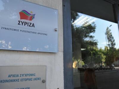 Αυτά συζήτησε το πρωί η πολιτική γραμματ...