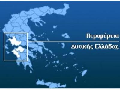 Περιφέρεια: Σε δημόσια διαβούλευση δυο ψ...