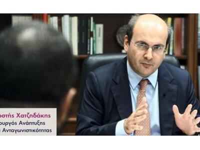 Χατζηδάκης: Δύο φορές είχα φτάσει κοντά ...