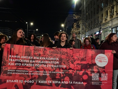 «Ντροπή και οργή»: Διαδηλώσεις σε Σεπόλια και Σύνταγμα κατά της πρότασης της εισαγγελέως για την 12χρονη