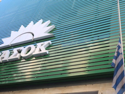 ΠΑΣΟΚ για εξαγγελίες ΔΕΘ: “Ο Πρωθυπουργό...