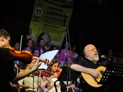 Πάτρα: «Μάνος Χατζιδάκης Τώρα» - Ο Δ. Σα...