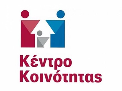 Ναύπακτος: Ομαδικές συναντήσεις για «Τεχ...