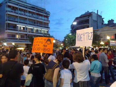 Aγρινιο: Περισσότεροι και πιο ευρηματικο...