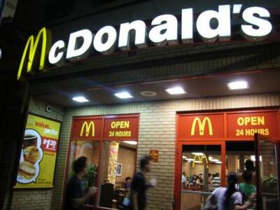 McDonald΄s σε εργαζομένους: Μην τρώτε αυ...