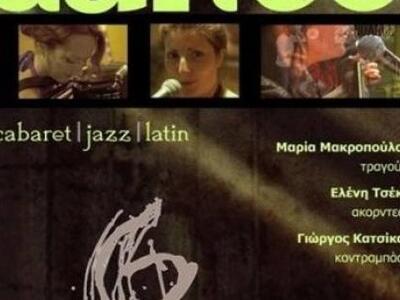 Μία μουσική βραδιά με τζαζ και σουίνγκ σ...