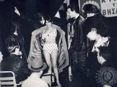 Το πρώτο μπαλ μασκέ των πληρωμάτων του Κ...